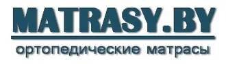 MATRASY.BY &reg; Матрасы в Климовичах
